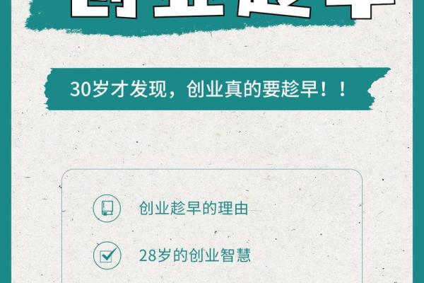 木兔命的职场选择:探索适合你的职业方向与发展机会 木兔命的职场选择:探索适合你的职业方向与发展机会