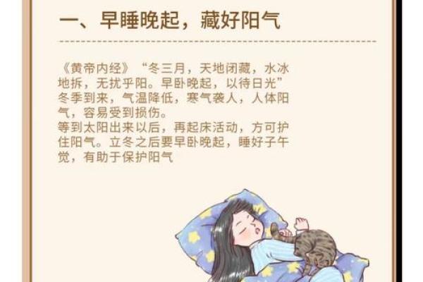 冬季是土命人的交运季节,如何把握机遇尽显潜能? 冬季是土命人的交运季节,如何把握机遇尽显潜能?