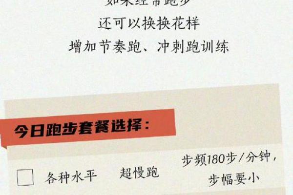 土命者最适合的运动：让我们一起找到最适合土命人的健身方式！