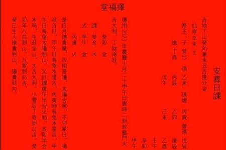 男金命女水命：如何选择最佳属相孩子的生育方案