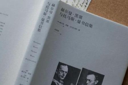 耳朵尖的男人：命运的独特标识与人生启示