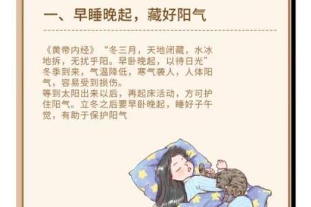 冬季是土命人的交运季节，如何把握机遇尽显潜能？