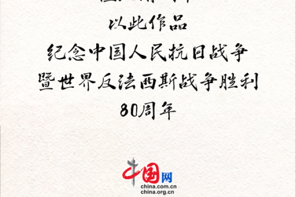 追忆1953年3月的春天：历史的印记与心灵的启迪