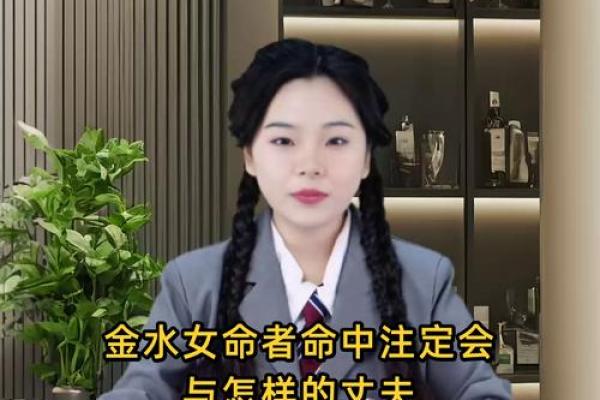 命运坎坷，命中注定：哪个女生的命最好？