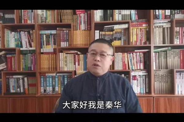 1939年出生的虎年命：勇气与智慧的结合