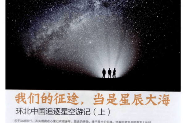 回到1982：那些年我们梦想的星辰大海与时代的印记