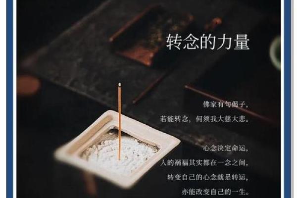 探秘3.6两命格：揭示命理学中的奥秘与人生际遇