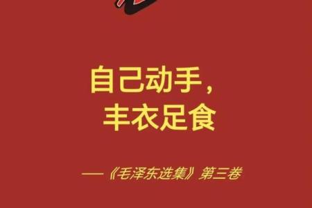 命运掌握在自己手中：如何改变人生轨迹