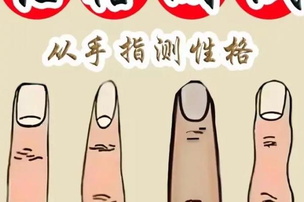 通过指甲形状看命格,揭示你的命运与性格 通过指甲形状看命格,揭示你的命运与性格