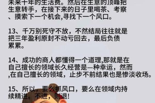 害怕赚钱的人：命运的囚徒，如何摆脱经济的束缚？