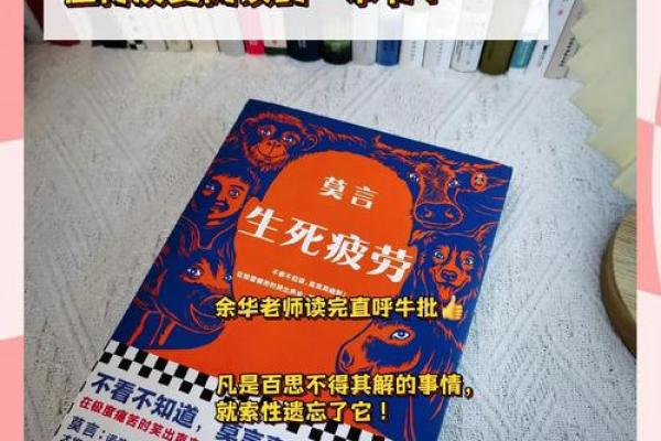 探秘“累命”:生活中的压力与解脱之道 探秘“累命”:生活中的压力与解脱之道