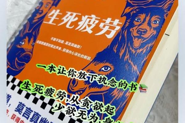 探秘“累命”:生活中的压力与解脱之道 探秘“累命”:生活中的压力与解脱之道