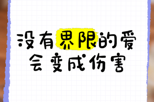 亲情的裂痕:当爱变成伤害的代价 亲情的裂痕:当爱变成伤害的代价