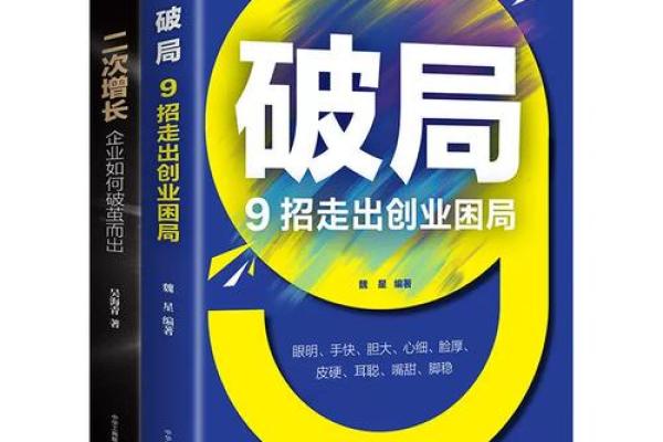 火鼠命的商机：探索适合他们的创业项目与发展方向