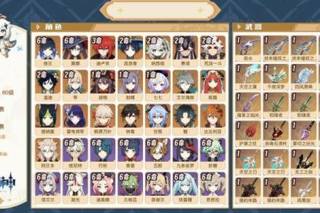 角色满命与零命的区别，揭开提升实力的秘钥！