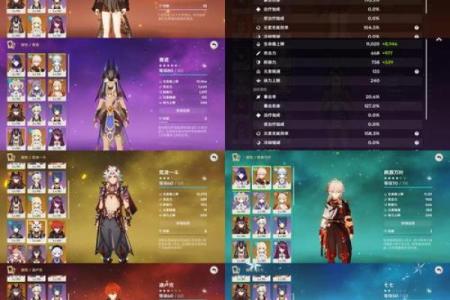 原神中的“两命一命”解析：揭示角色获取与资源管理的重要性