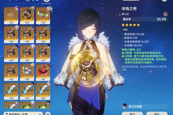 夜兰:一命与零命的抉择,背后的故事与真相 夜兰:一命与零命的抉择,背后的故事与真相