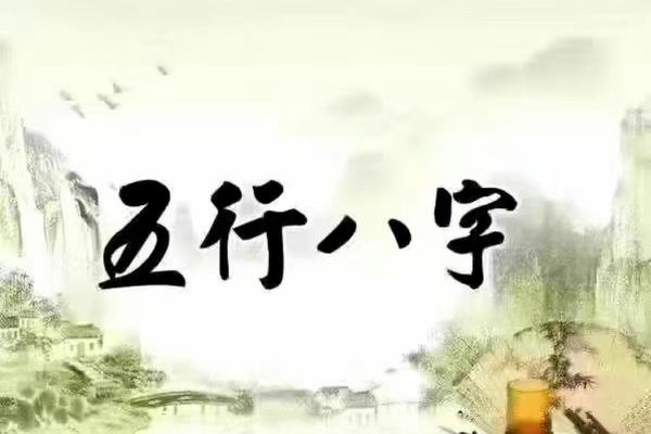 鬼节出生的人命运如何？揭示神秘命格与运势！