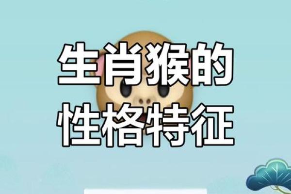 鼠年9月28日出生的人命运如何？解读人生轨迹与性格特征