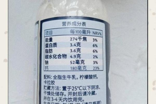 剑锋金命的奥秘：探索牛奶在生活中的多重意义与价值