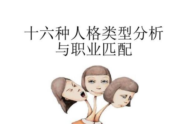 金命者如何选择职业：22种适合的职业推荐与分析