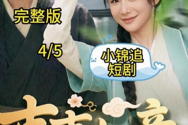 事事如意，薄情总是空中楼阁的传奇