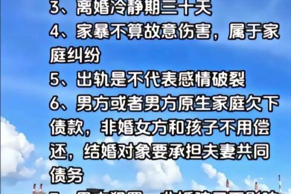 女性婚姻的命运：幸福执念与自我实现的双重探讨