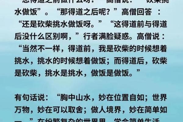 命什么悬的成语解析与人生启示