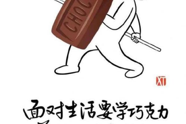 小火成就大火，命运在于选择与坚持的智慧