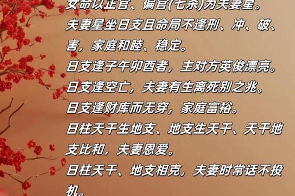 通过八字推算命理:你属于什么命? 通过八字推算命理:你属于什么命?