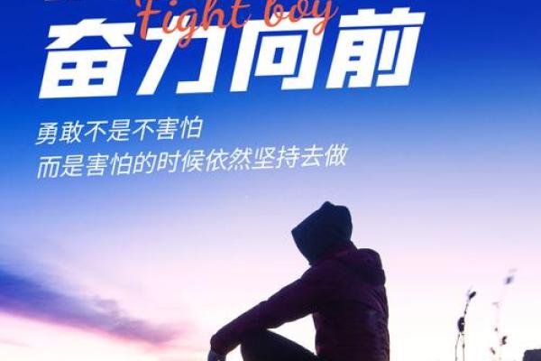 命中注定，千帆过尽——追寻人生的精彩与成长