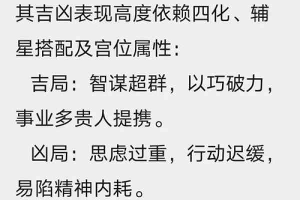 牛马命格：揭示你命运的数字密码与人生之路