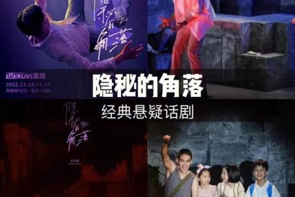 山头火猪命:命硬与命运的博弈探索 山头火猪命:命硬与命运的博弈探索