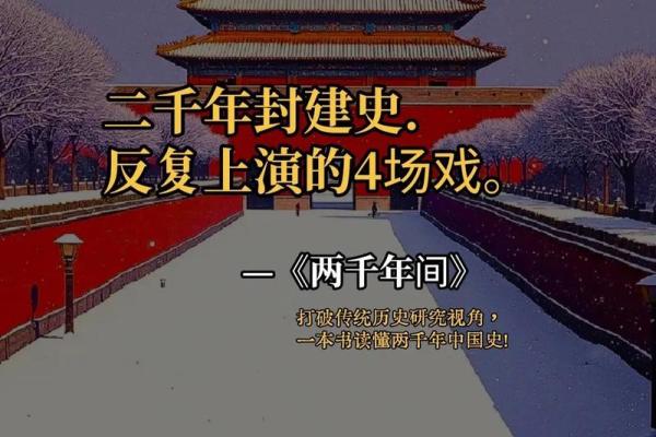 1742年：探寻历史的转折点与文化的盛宴