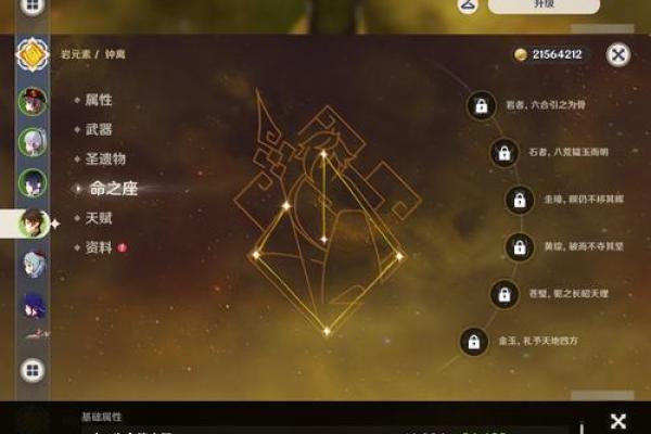 原神三命五命的正确选择:提高角色实力的最佳时机 原神三命五命的正确选择:提高角色实力的最佳时机