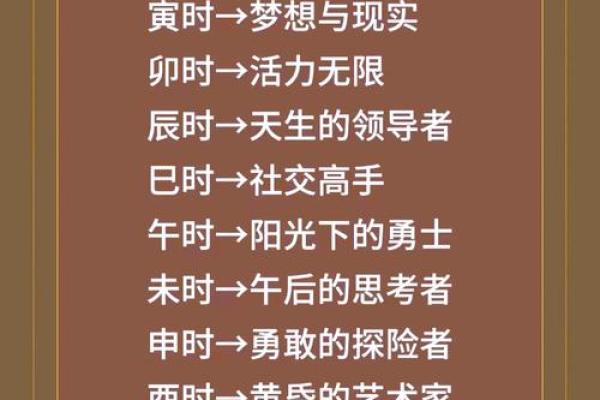农历十二属牛者的命理解析与人生智慧