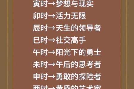 农历十二属牛者的命理解析与人生智慧