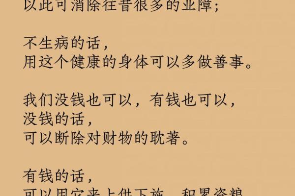 抵死一命偿一命的深意与启示