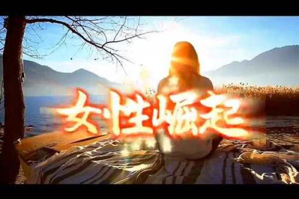 命理学视角下的最佳就业前景：你职业选择的秘密武器