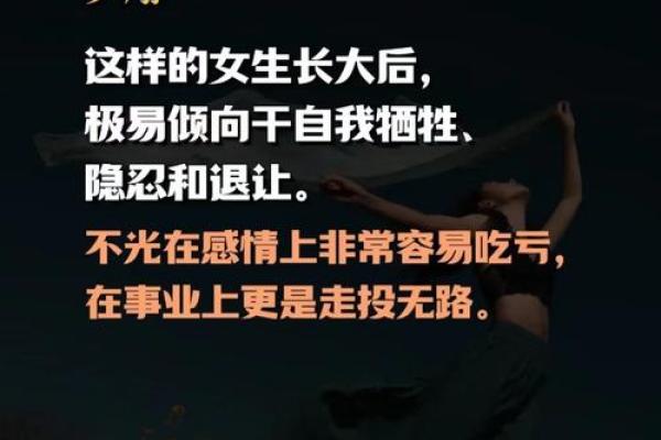 探寻自我：如何揭示你命的真谛