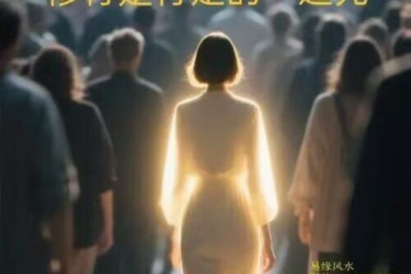 探寻自我：如何揭示你命的真谛