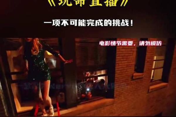 根据什么命的人适合直播：看命理找到你的直播之路！