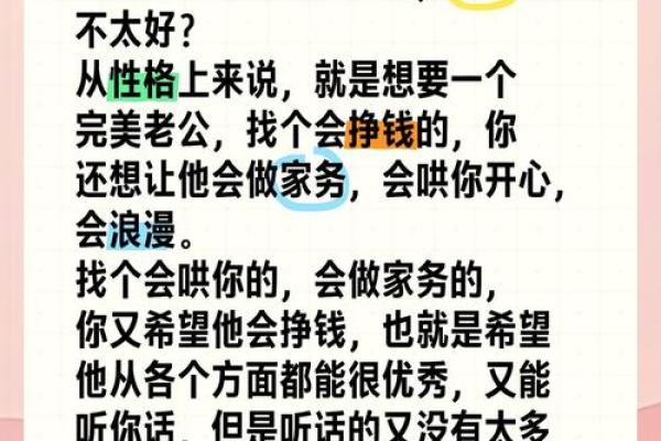 探寻命局之美:哪些女人更容易拥有幸福婚姻? 探寻命局之美:哪些女人更容易拥有幸福婚姻?