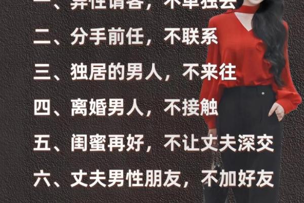 探寻命局之美:哪些女人更容易拥有幸福婚姻? 探寻命局之美:哪些女人更容易拥有幸福婚姻?