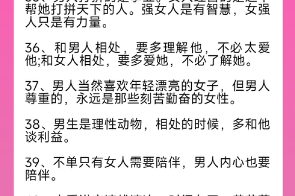 泉水命男人与理想伴侣的完美结合：适合结婚的命理解析
