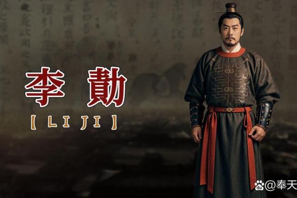 探寻李世民之命：历史与人性的交织之旅