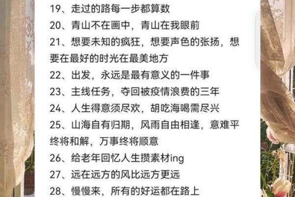 肤色不均与命理:探寻命运背后的秘密 肤色不均与命理:探寻命运背后的秘密