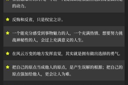 上等命与一等命的较量：命运的深刻解析与哲思探讨