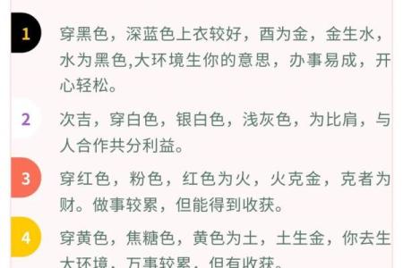 农历正月十八出生女孩的命运解析：从命理看人生的不同境遇