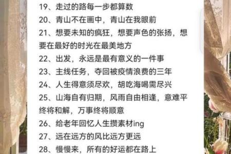 肤色不均与命理：探寻命运背后的秘密